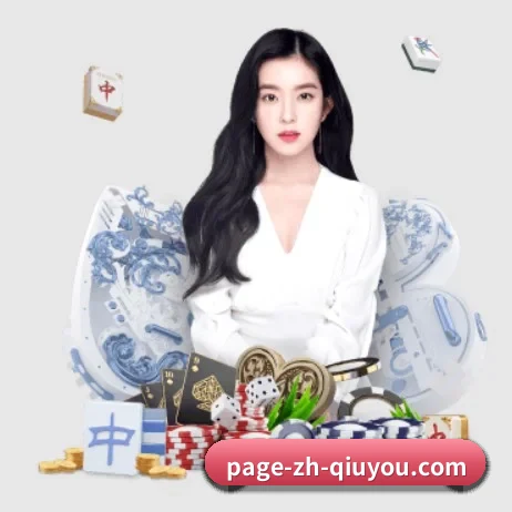 球友会 APP