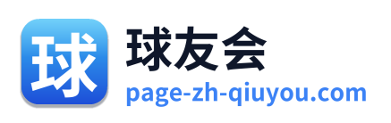 球友会 Logo